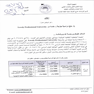 أيقونة الخبر