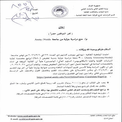أيقونة الخبر