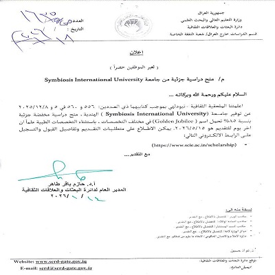 أيقونة الخبر